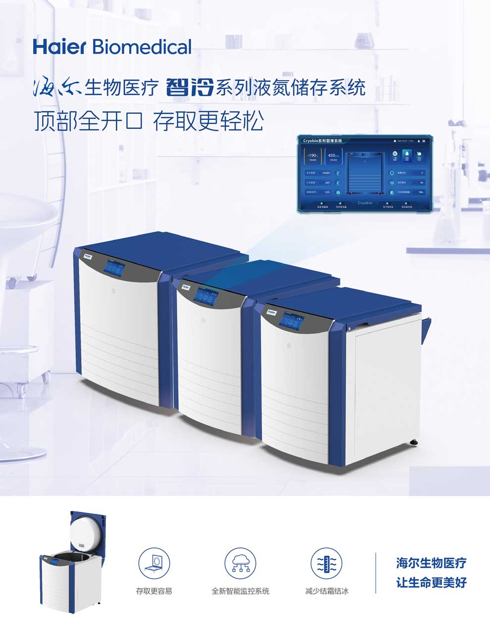 5、CryoBio-11Z-20Z-34Z單頁1.jpg