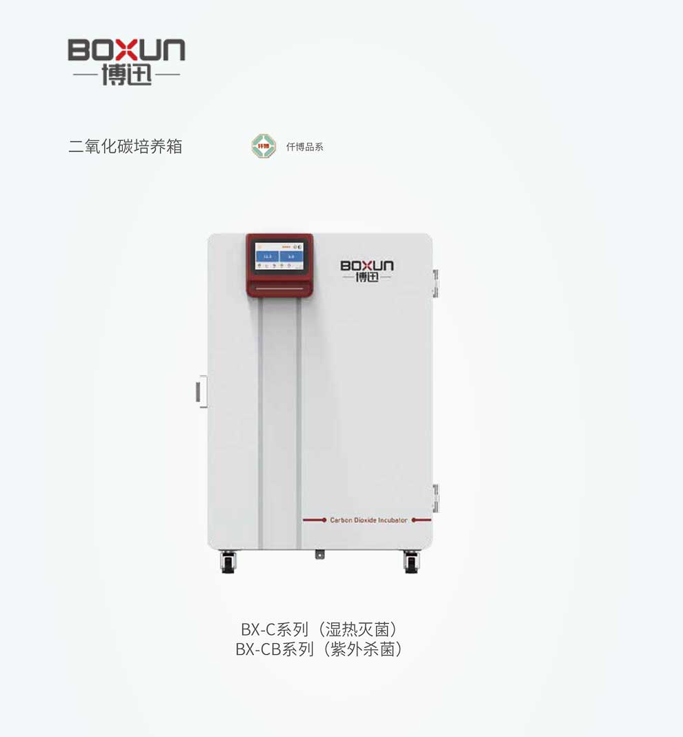 BX-C，BX-CB系列-彩1.jpg